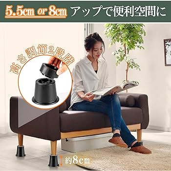 Amazon.co.jp: 継ぎ脚 高さ調整脚 継足 2段階調整可能 延長脚
